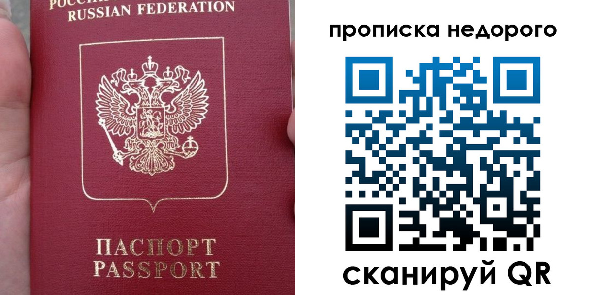 пропишу в квартире в Гудермесе