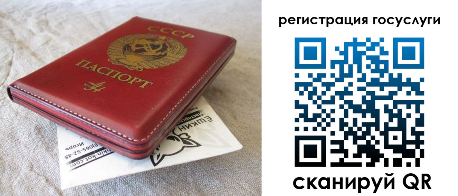 регистрация для школы в Гудермесе