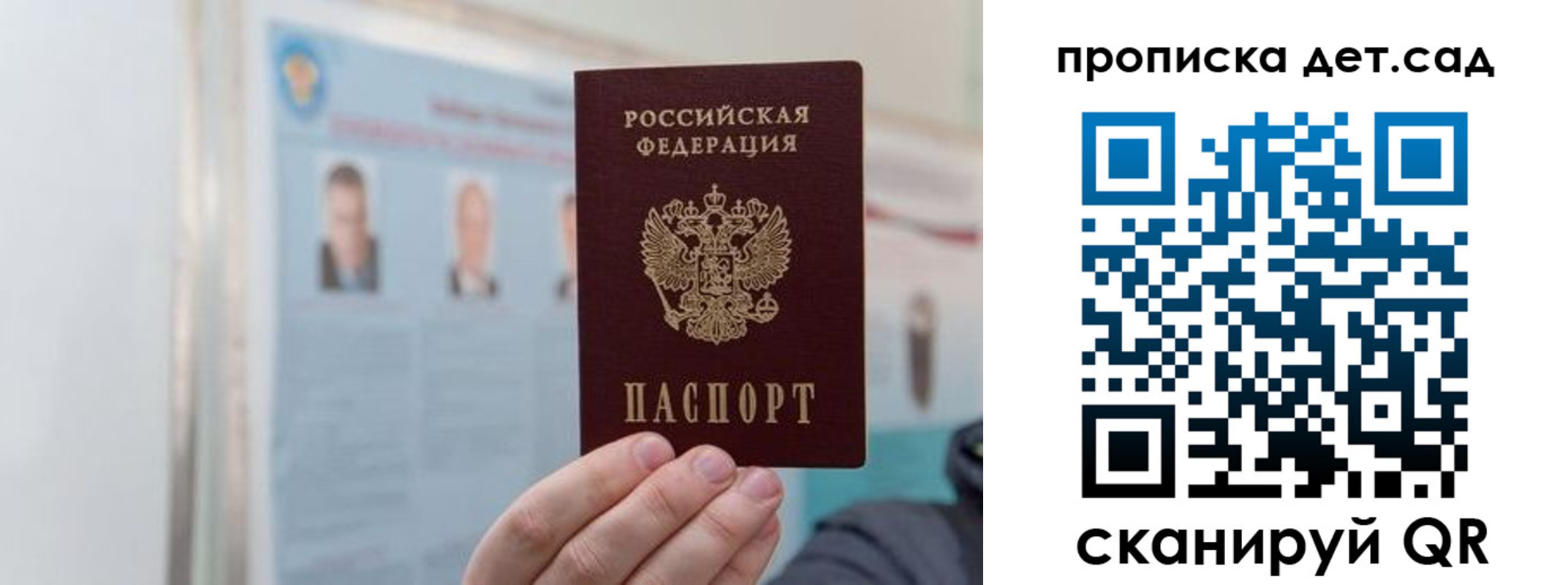 найти адрес прописки в Гудермесе