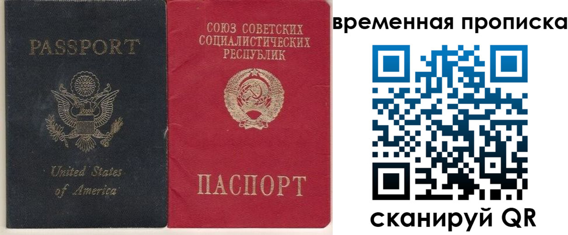 прописка для школы в Гудермесе