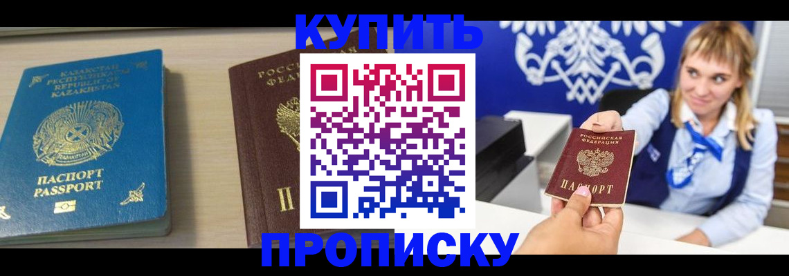 регистрация для школы в Гудермесе