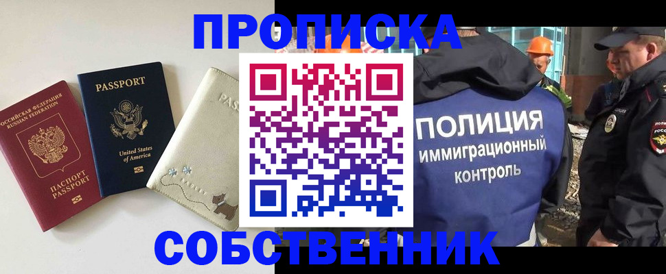 регистрация для дет. сада в Гудермесе