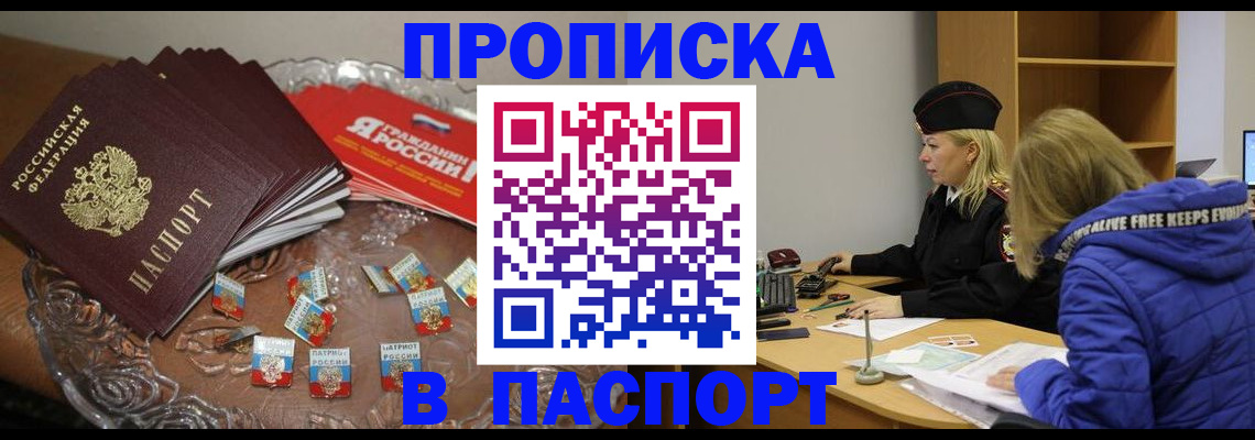 регистрация для дет. сада в Гудермесе